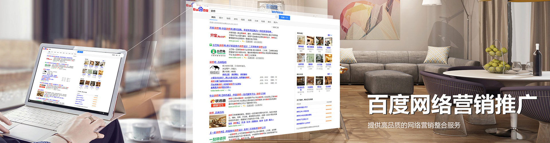 南澳百度竞价排名